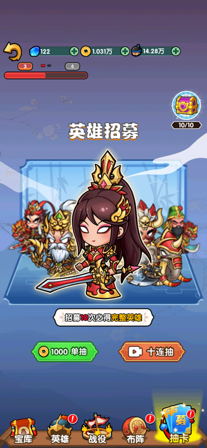 三国大乱斗v1.0