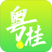 粤桂乡情appv1.1.7