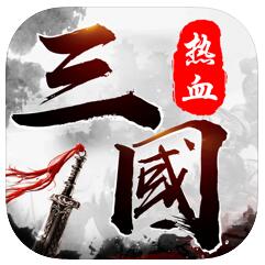 谋略三国志权谋天下v1.6.2