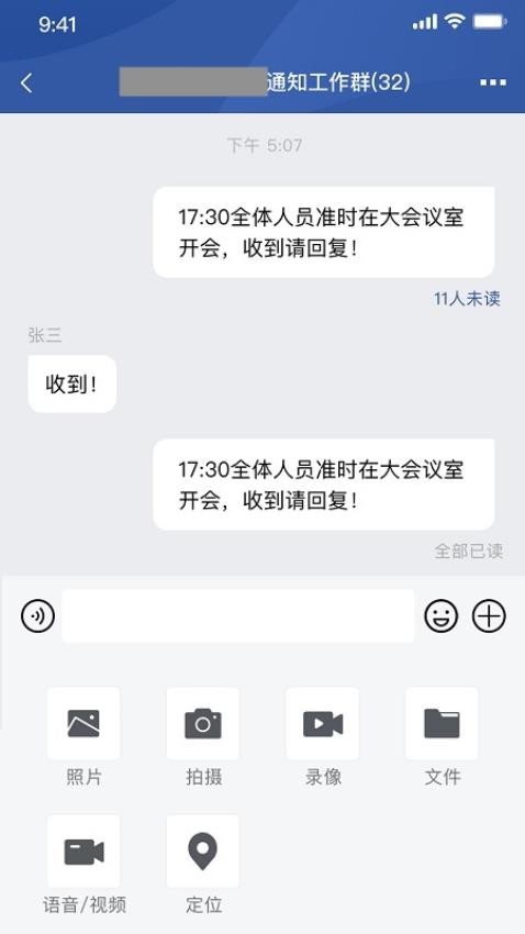 教育网络安全app2.0.5