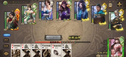 无名杀手游2024v1.9.57.1