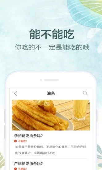 妈妈社区最新版v10.0.6