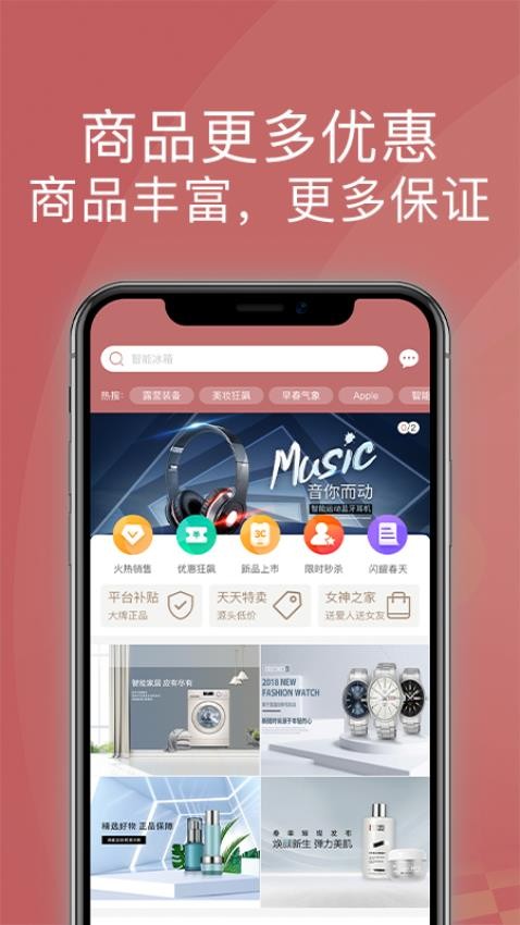 寶石優品app1.0.0