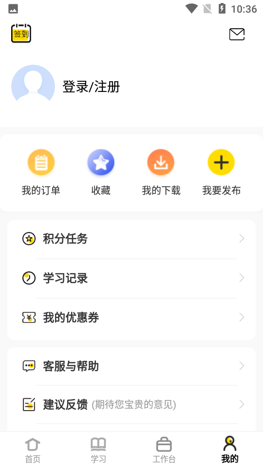 3dbody解剖学习appv8.6.70