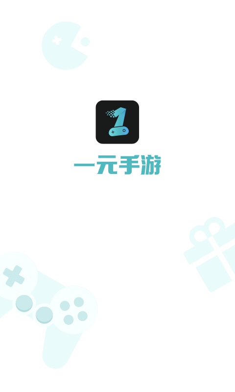 一元手游appv1.13.1