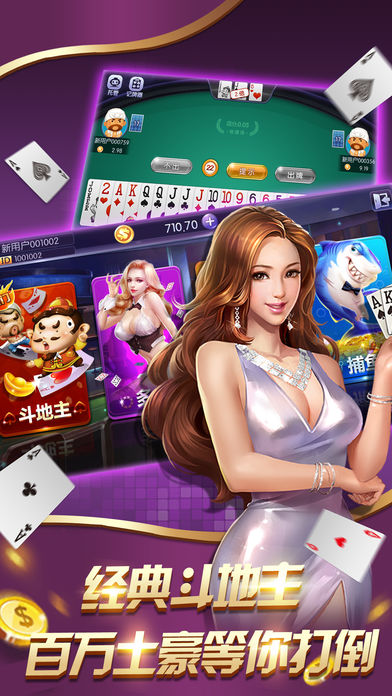 至尊星空炸金花金幣換錢iOS1.5.2