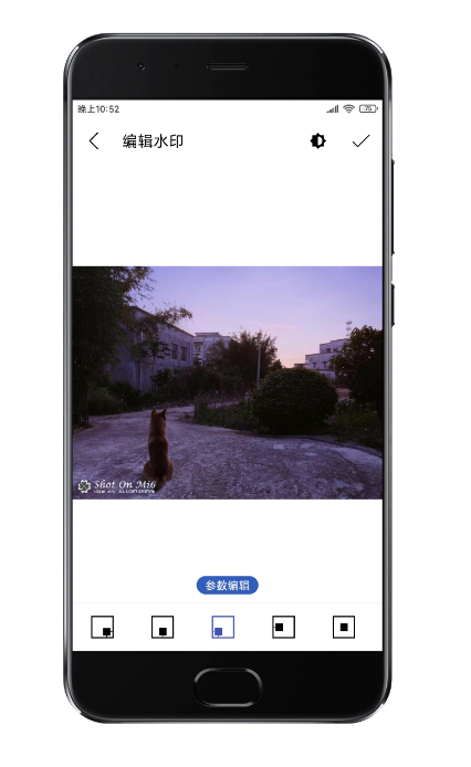水印大法app安卓版v3.4.1
