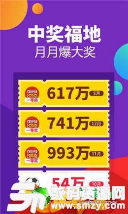 886彩票图1