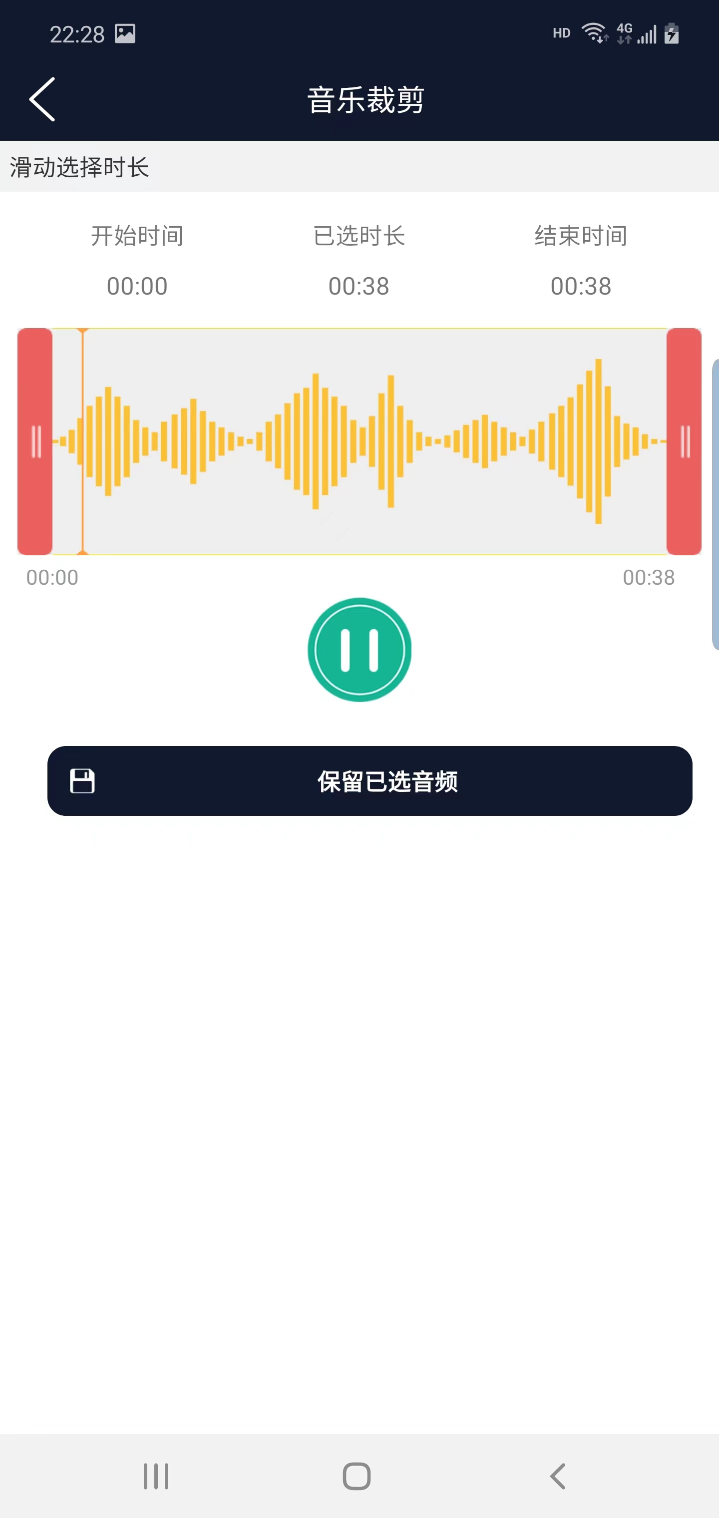 優科音頻編輯v1.0 