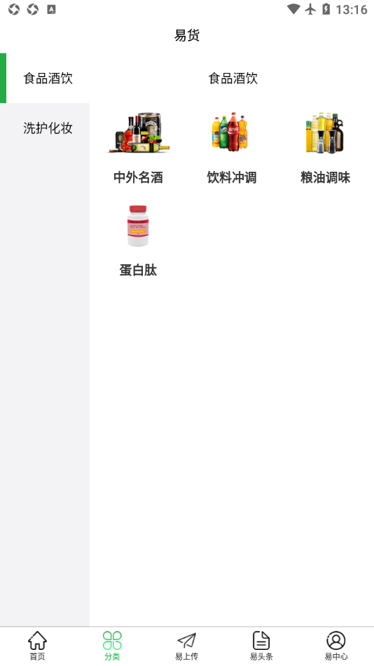 易小乐app1.1.30