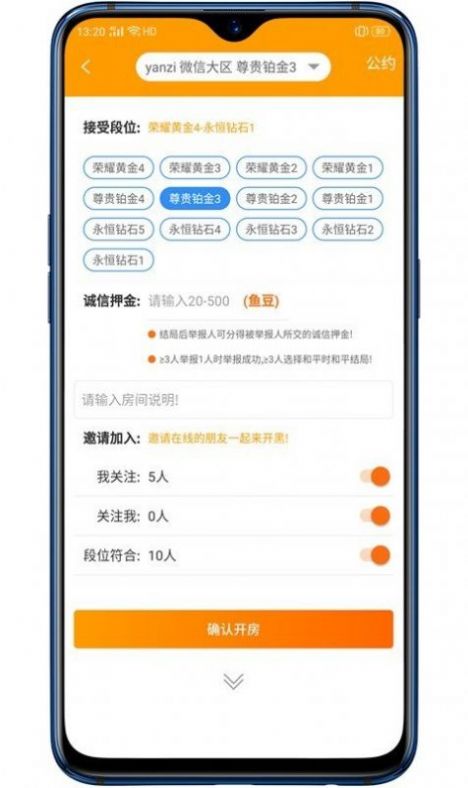 赛鱼电竞资讯app手机安卓版 v1.0.7v1.1.7