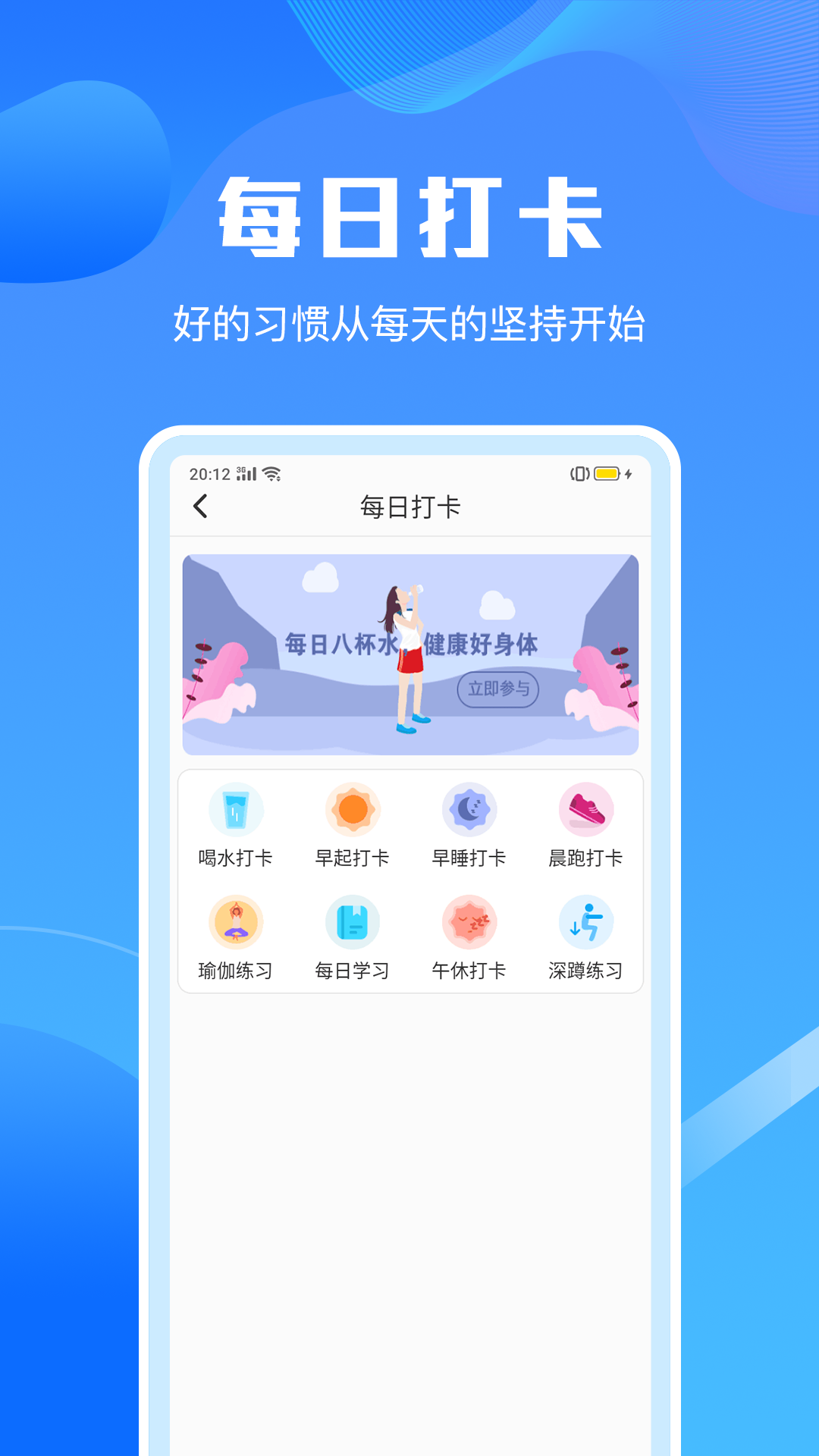 手机清理垃圾大师v1.2.0