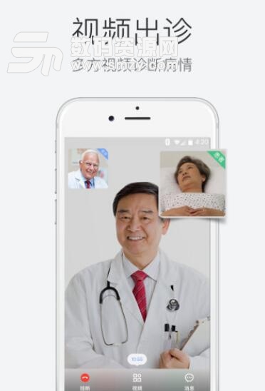 9K医生app客户端特色