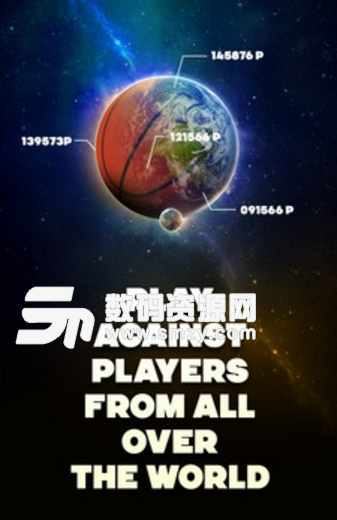 街机篮球手机版下载