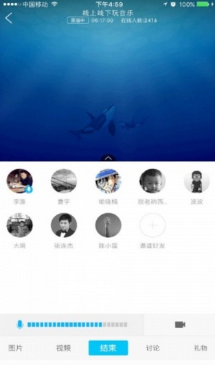 虎鲸app界面