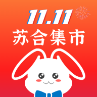 苏合集市app 1.98  1.99
