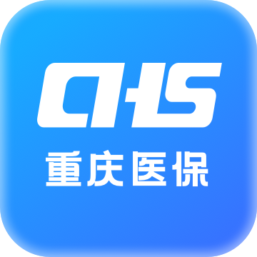 重庆医保app下载1.0.9