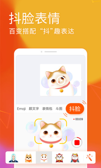 搜狗输入法手机版 v10.12.1 