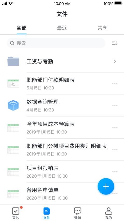 深表app1.2.26