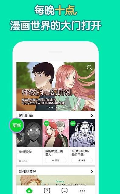 yu鱼漫画v1.2