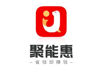 聚能惠app 1