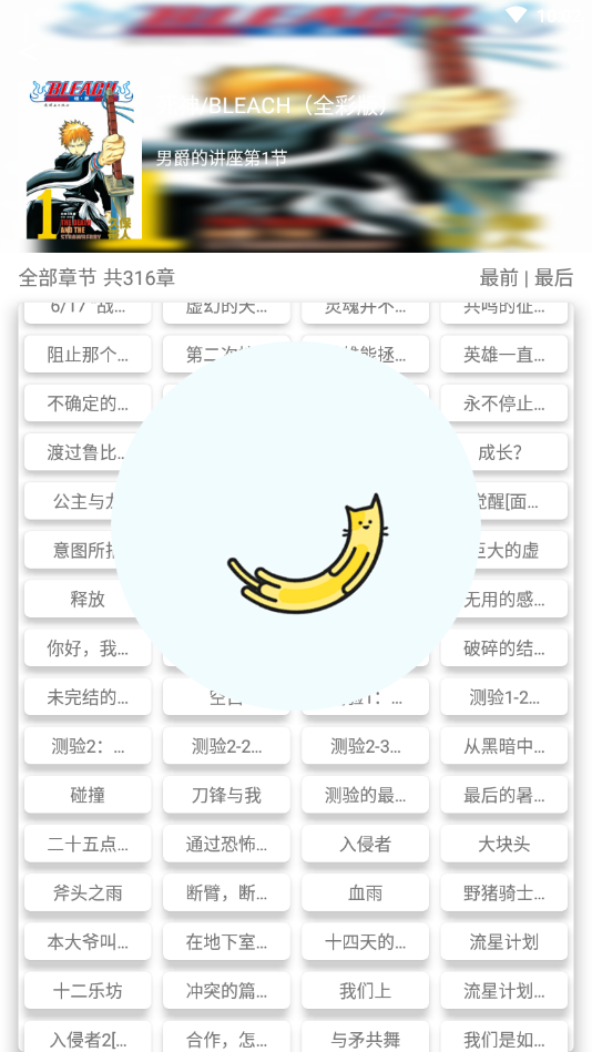 视小漫appv1.9.3