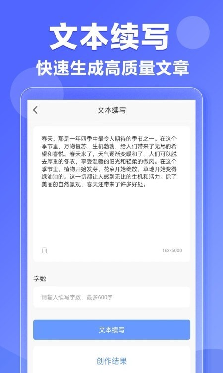 寫作黑馬v1.1.4