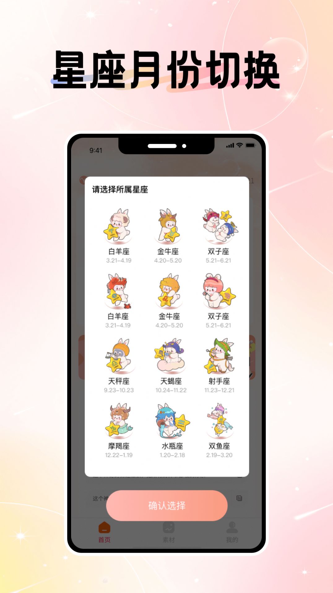 微圈图appv1.0