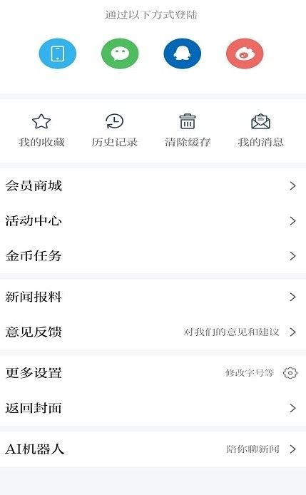 赣江源石城本地服务app最新版 v1.2.8v1.4.8