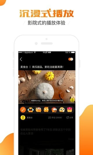 微微草视频v1.2.0