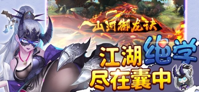 绅士江湖2修改版v1.6