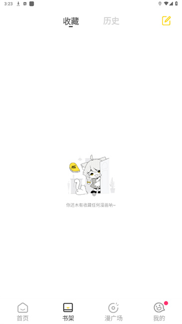 小丸子漫画正版v1.0.9