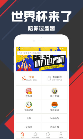 599彩票平台appv1.0.3