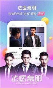 影视看看appv1.1