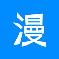 來哇哇漫畫v1.4.1