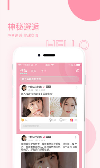 榴莲app精品版v2.9.2