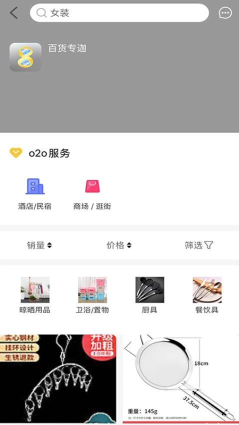 鑚吧APP1.0