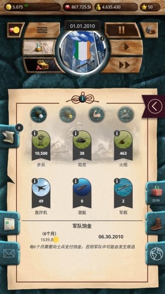 现代时代v1.2.3