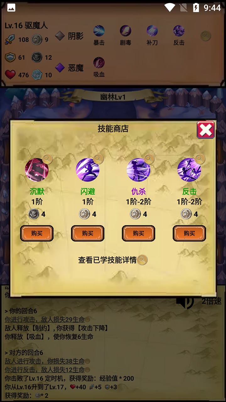 无尽的元素使版v1.7.0