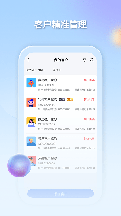 千络文旅appv1.16.1