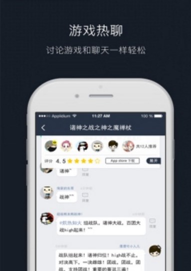 小鸡游戏世界app特色