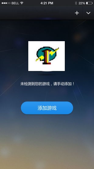 變速齒輪v3.28.5