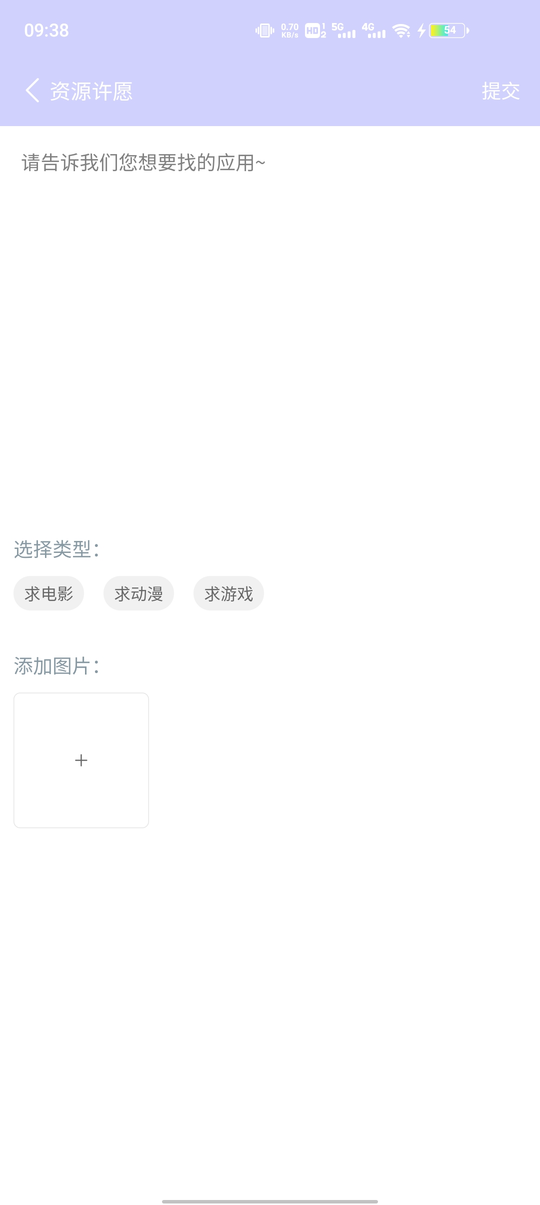 诸君梦幻盒appv0.0.22