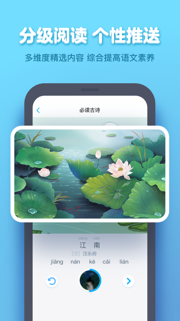 小盒学生v4.3.55