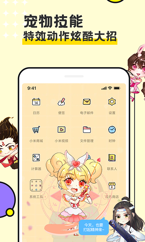 图图宠物2.1.4