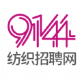 9144纺织招聘网v9144