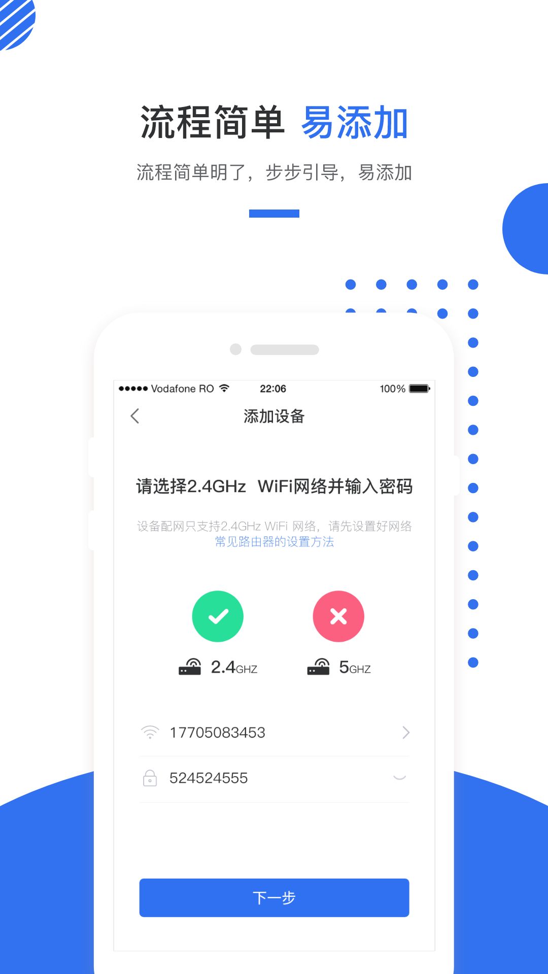 巢得旺 1.1.7.0