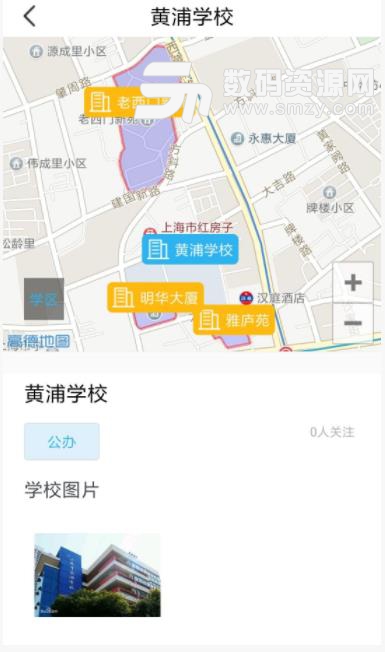 三迁学图app