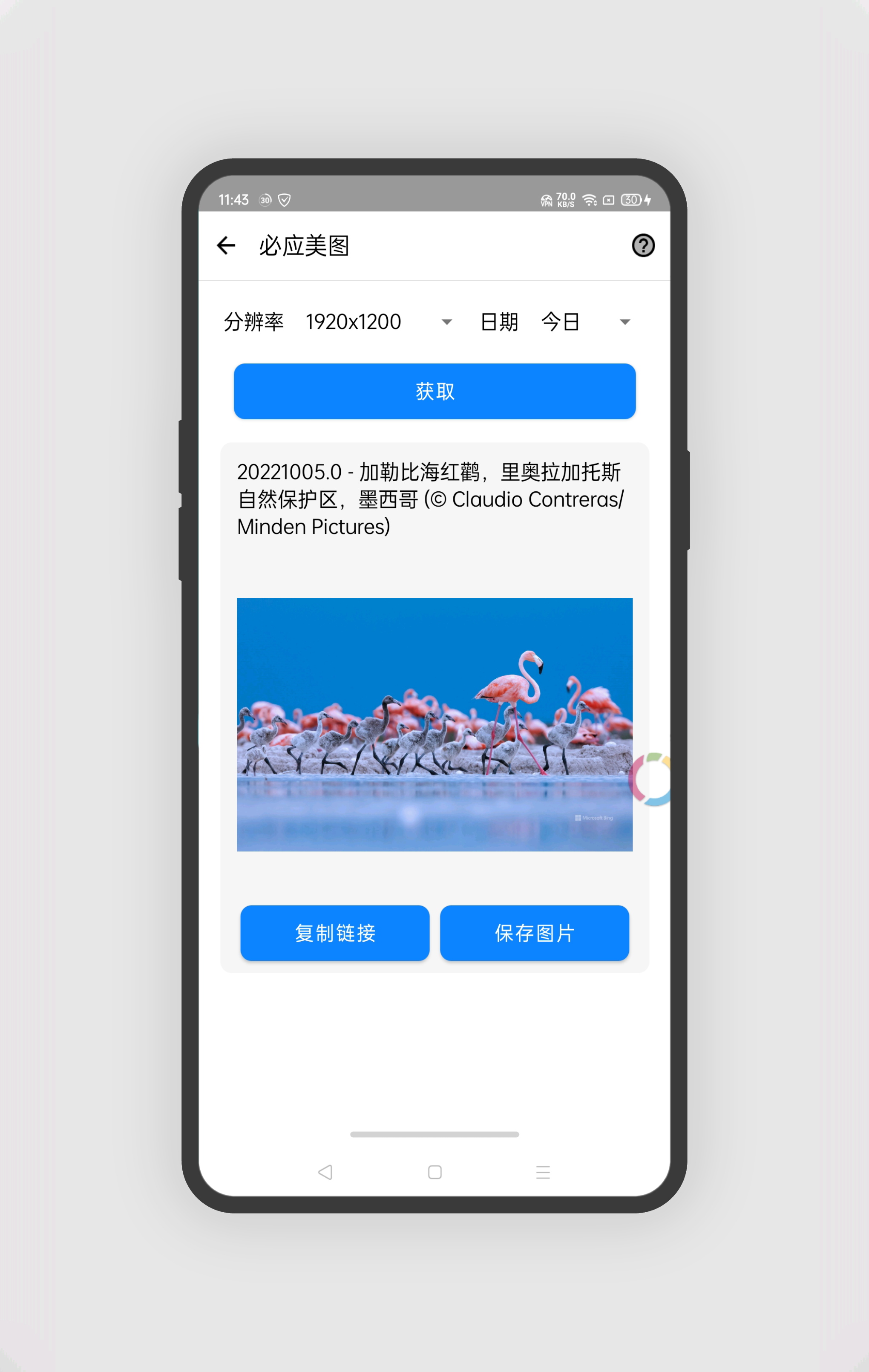 微箱v1.5.0