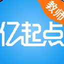 億起點教師端APP(學生的教師端) v2.0 安卓版